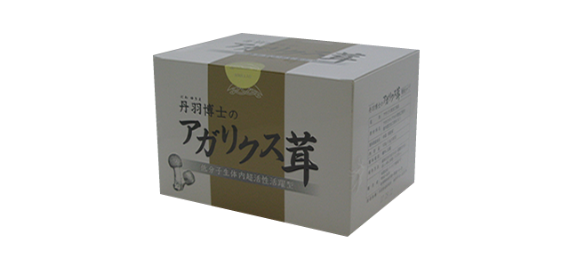 鹿角霊芝配合の丹羽博士のアガリクス茸