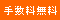 �萔������