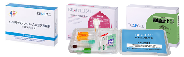 生活習慣病血液検査キット カテゴリ