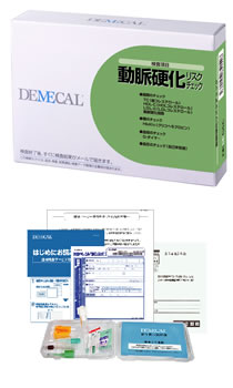 動脈硬化のリスクを血液検査でお調べいたします
