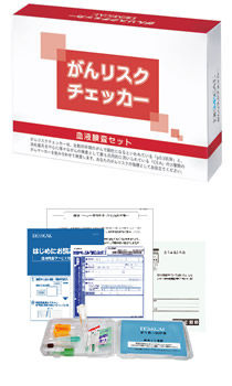 がんリスクチェッカー
