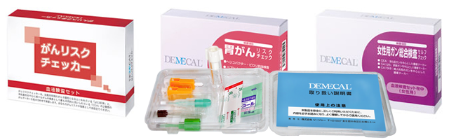 がんリスク血液検査キット カテゴリ