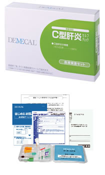 C型肝炎検査キット
