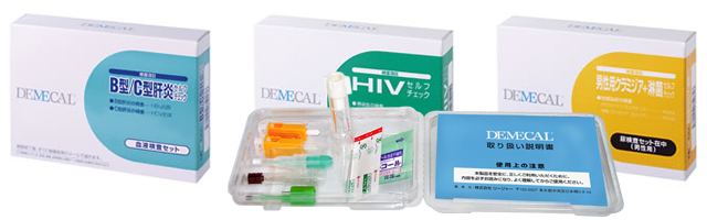 感染症血液検査キット カテゴリ