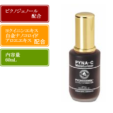 ピナシー・モイスチュアライザー